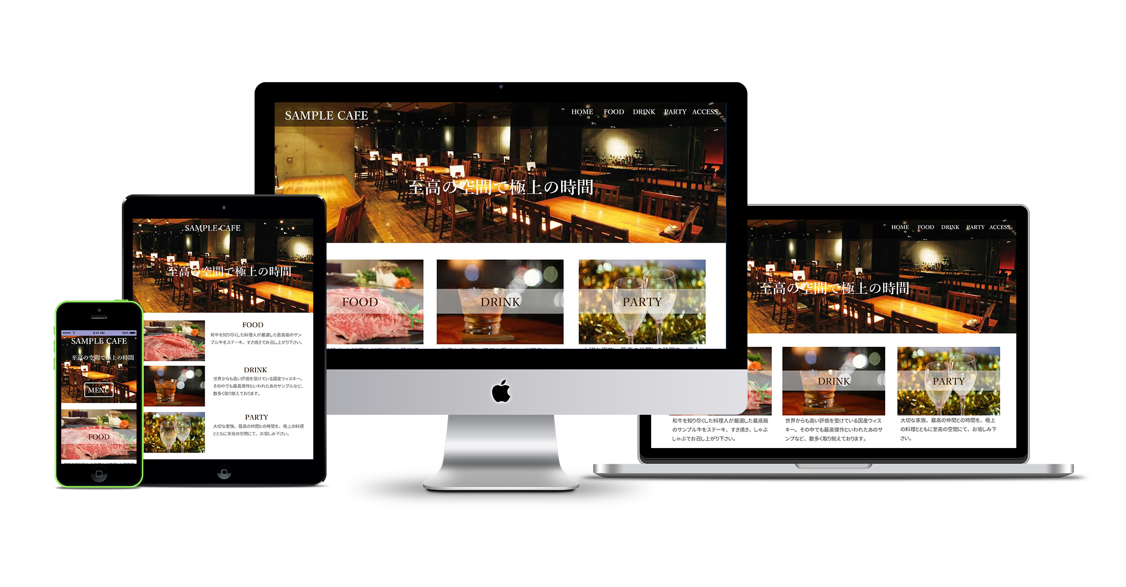 サンプルイメージ