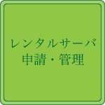 ポイント