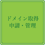 ポイント